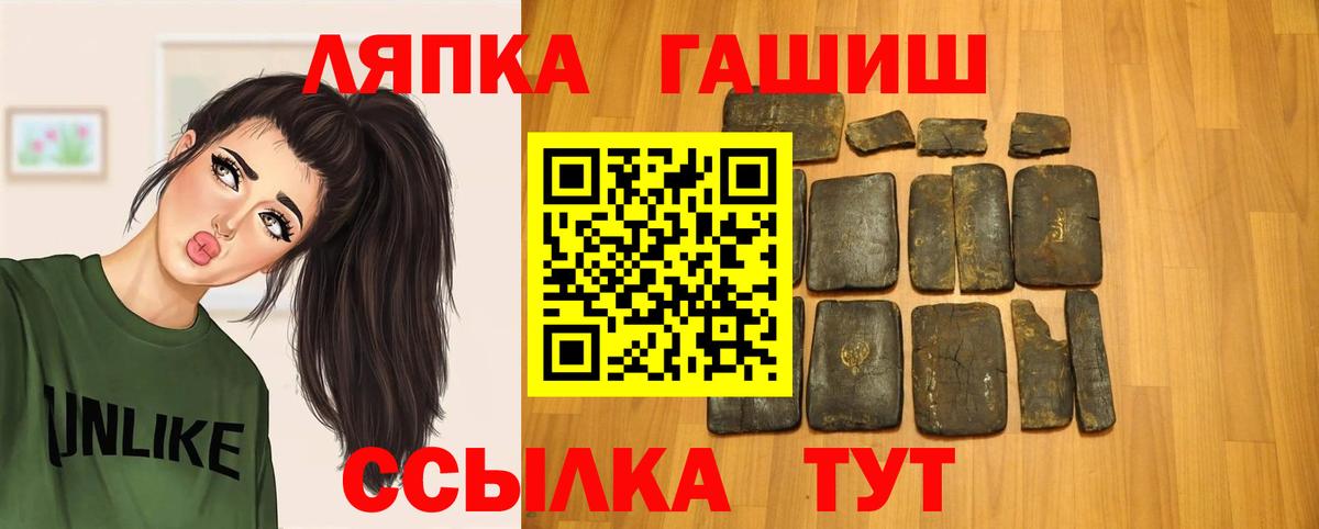 ГАШ убойный Дятьково