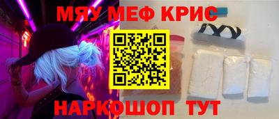 мефедрон VHQ Тулун