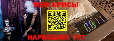 мефедрон VHQ Тулун