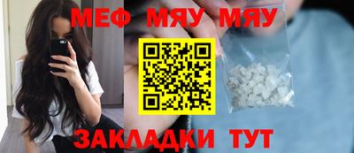 мефедрон VHQ Тулун