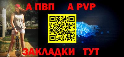 мефедрон VHQ Тулун