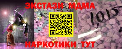 мефедрон VHQ Тулун
