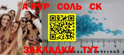 мефедрон VHQ Тулун