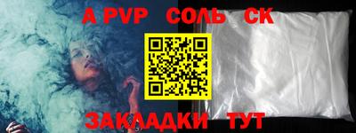 соль курить ск Тула