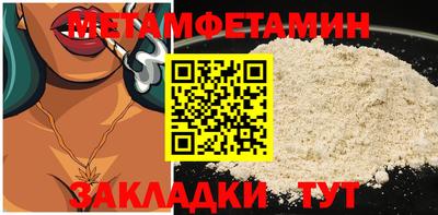 соль курить ск Тула