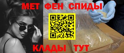 мефедрон VHQ Тулун