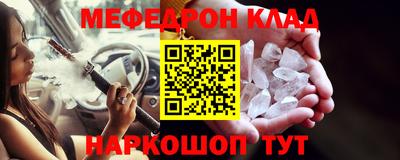 мефедрон VHQ Тулун