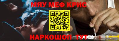 соль курить ск Тула