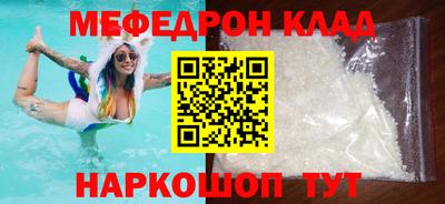 соль курить ск Тула