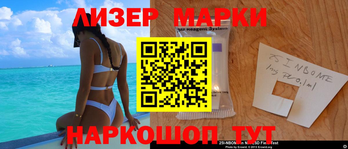 ЛСД экстази кислота  Лсд 25 экстази ecstasy  Дятьково  Вход с VPN 