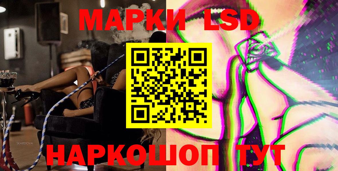 Марки 25I-NBOMe 1,8мг Дятьково