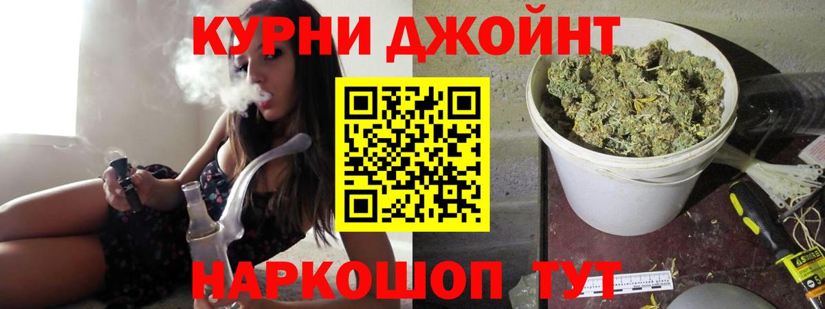 Бошки марихуана сатива  Шишки марихуана Ganja  Шишки марихуана Ganja  Дятьково  Вход с VPN 